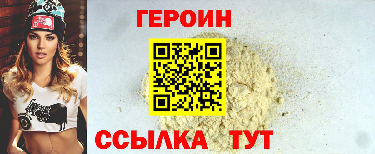 LSD-25 Вышний Волочёк