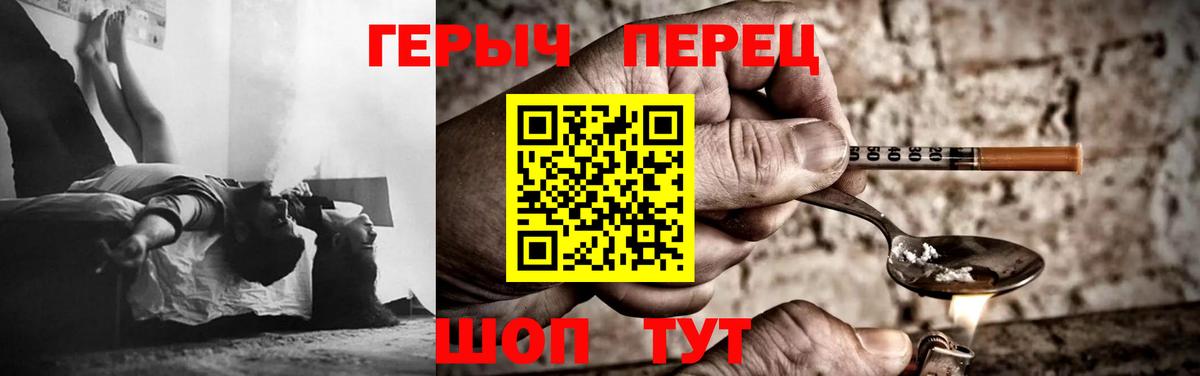 ГЕРОИН Афган Вышний Волочёк