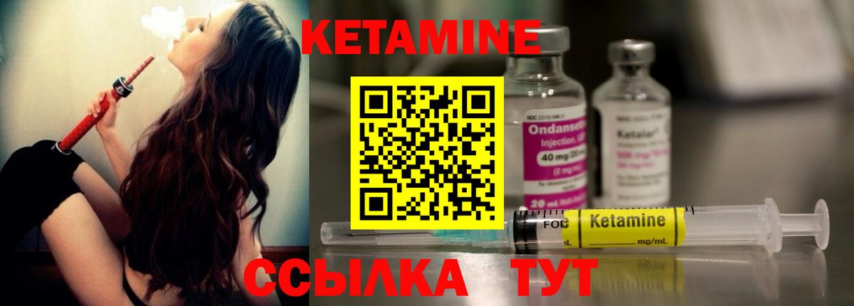 ГАШ  Вышний Волочёк  ГЕРОИН  Канабис  Магазин наркотиков  Кокаин  Вход с VPN  Мефедрон  Меф  