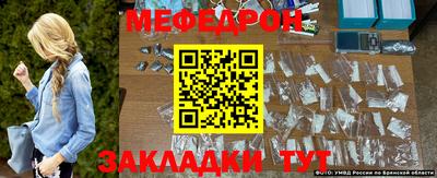 таблы Бор