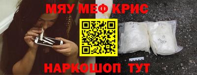 MESCALINE Большой Камень