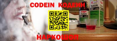 MESCALINE Большой Камень