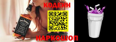 MESCALINE Большой Камень