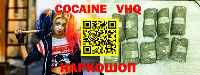 MESCALINE Большой Камень