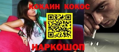 MESCALINE Большой Камень