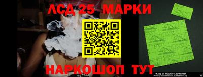 MESCALINE Большой Камень