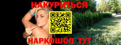 MESCALINE Большой Камень