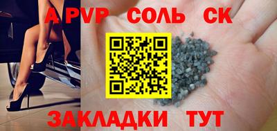 MESCALINE Большой Камень