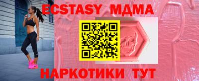 MESCALINE Большой Камень