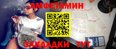 MESCALINE Большой Камень