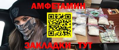 MESCALINE Большой Камень