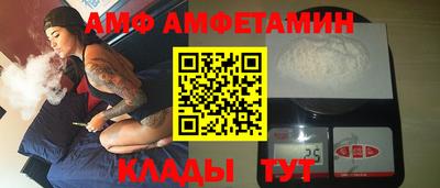 MESCALINE Большой Камень