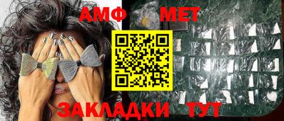 MESCALINE Большой Камень