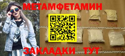 таблы Бор