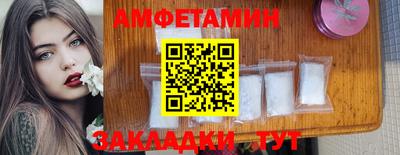 MESCALINE Большой Камень