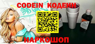 MESCALINE Большой Камень