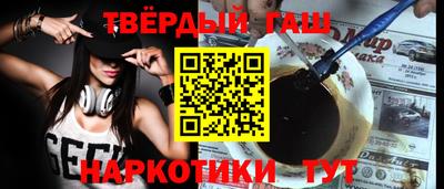 MESCALINE Большой Камень