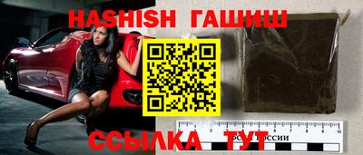 индика Борзя