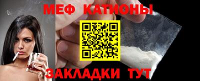 MESCALINE Большой Камень
