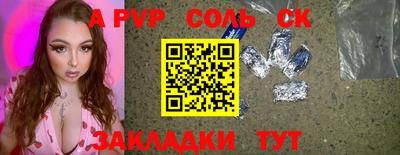 индика Борзя