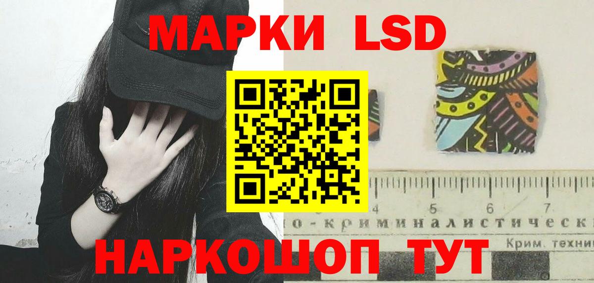 ЛСД экстази кислота Вышний Волочёк