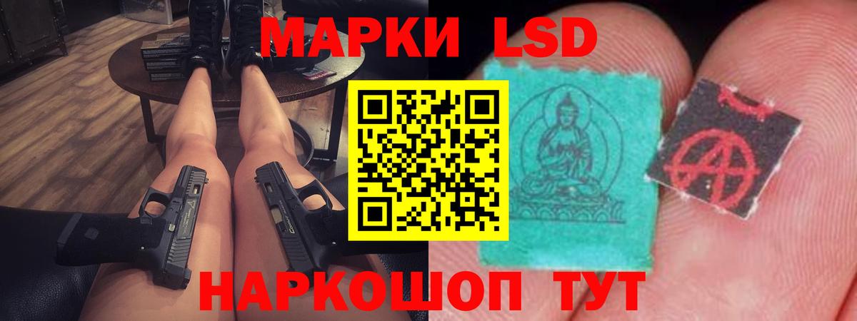 ЛСД экстази ecstasy  Лсд 25 экстази ecstasy  Вход с VPN  Вышний Волочёк 