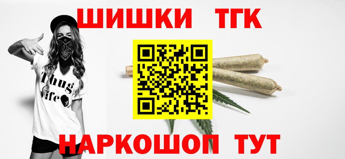 Бошки Шишки MAZAR Вышний Волочёк
